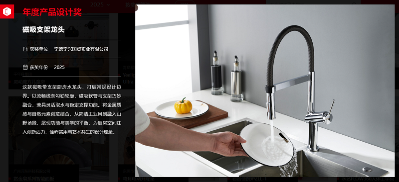 1766108733137430.png 1.png