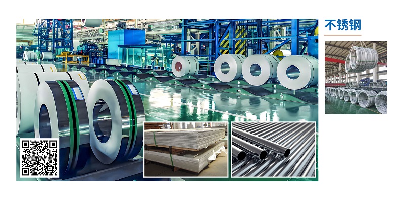 宁兴贸易集团宣传册（中文版 ）2025第1版_页面_08.jpg